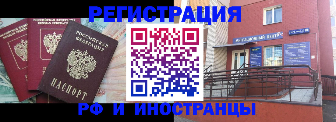 форма 3 в Волчанске